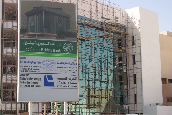 Camass access floor Case Study Photo, Saudi British Bank, K.S.A.