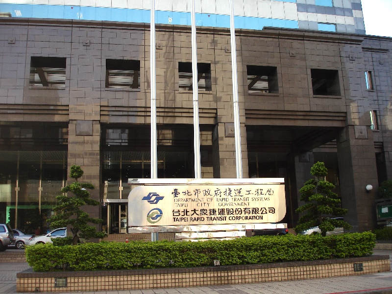 ECO access floor Case Study Photo, Government Building,  Taiwan
